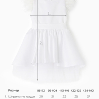 Платье нарядное детское KAFTAN, р.30 (98-104 см), белый