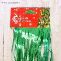 Дождик новогодний &laquo;Зимнее волшебство. Матовый&raquo;, L - 145 см, МИКС