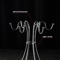 Подставка для кружек Доляна, на 6 предметов, 21×21×25 см, цвет хромированный Подставка для кружек Доляна, на 6 предметов, 21×21×25 см, цвет хромированный