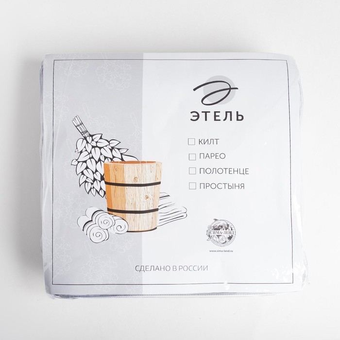 Килт вафельный банный Этель &laquo;Boho&raquo; 75*145 см. цв. темно-серый, 100% хл, 290 г/м2