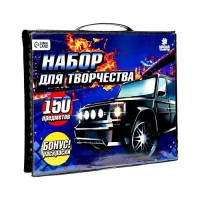 Набор для рисования &laquo;Поехали!&raquo;, 150 предметов