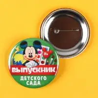 Значок на выпускной &laquo;Выпускник детского сада&raquo; 5.6 см, с лентой, Микки Маус