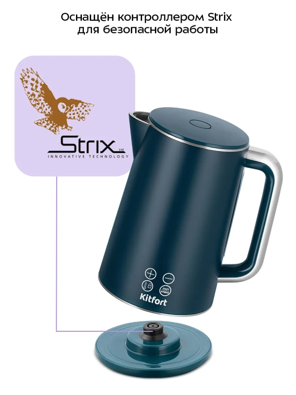 Чайник электрический с температурным режимом КТ-6784 - 1.7 л