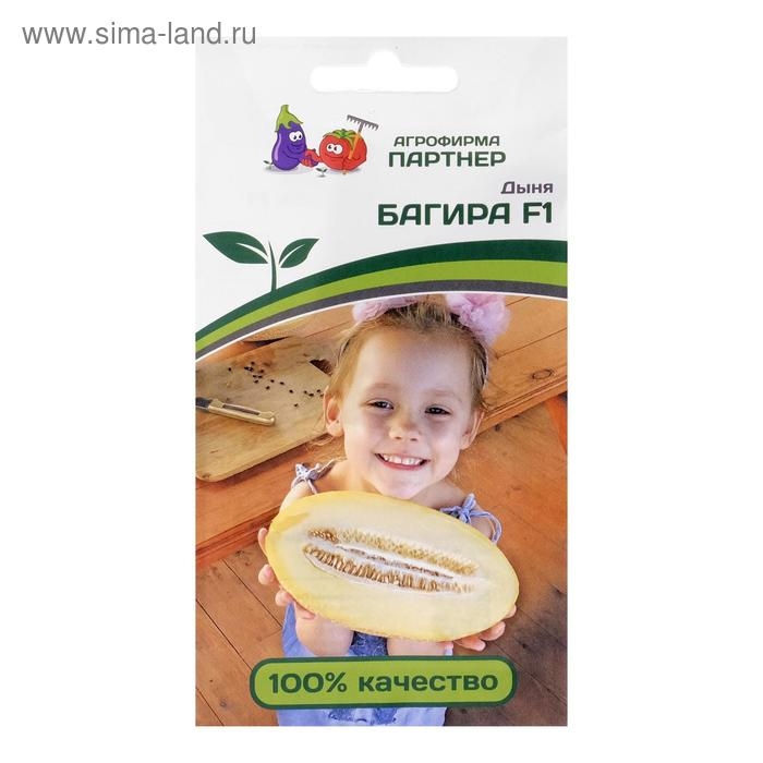 Семена Дыня Семена Дыня "Багира", F, 5 шт