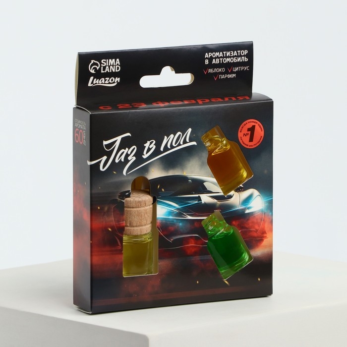 Ароматизатор в автомобиль на 23 Февраля &laquo;Газ в пол&raquo;, аромат: яблоко, цитрус, парфюм