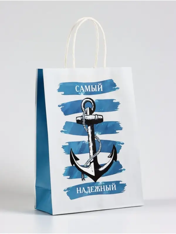 Пакет подарочный крафт &laquo;Самый надежный&raquo;, 18&times;8&times;25 см