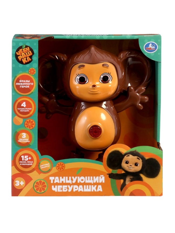 Интерактивная игрушка "Танцующий Чебурашка", 15+ песен, фраз и мелодий HT1500-R