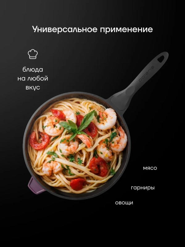 Сковорода сотейник с крышкой литая 28 см ECO collection