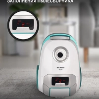Пылесос HYV-B4050 800Вт белый бирюзовый