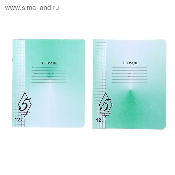 Тетрадь 12 листов в крупную клетку &laquo;Великолепная пятёрка&raquo;, бумажная обложка, МИКС