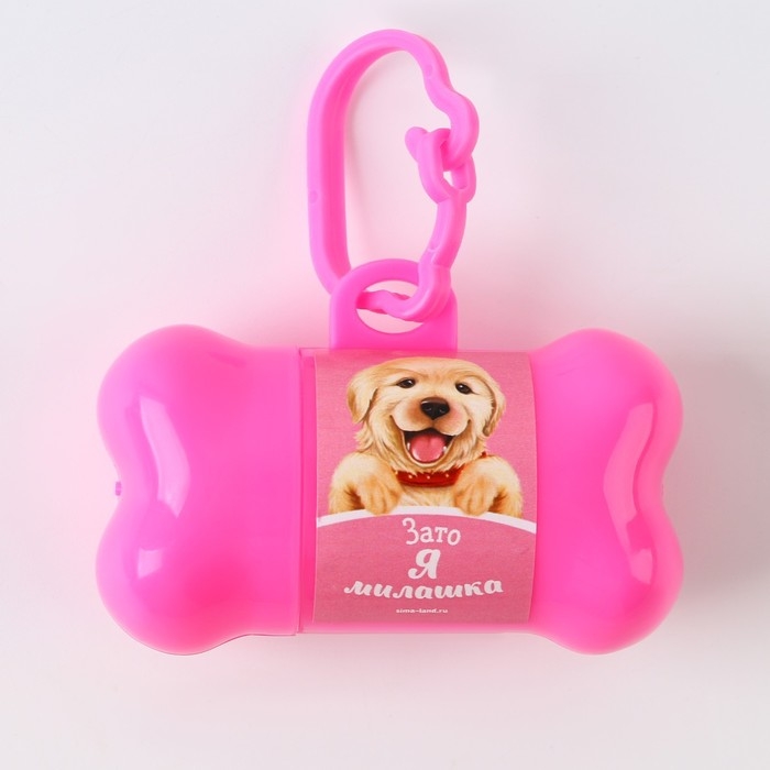 Контейнер с пакетами для уборки за собаками «Я милашка» (рулон 15 шт) Контейнер с пакетами для уборки за собаками «Я милашка» (рулон 15 шт)