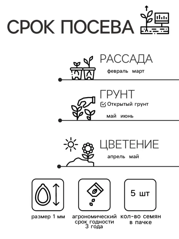 Семена цветов Петуния "Мороженое сливовое" F1 крупноцветковая, О, гранулы, пробирка, ц/п, 5 шт. 1774
