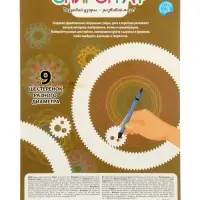 Развивающая игра &laquo;Спирограф. Космос&raquo;