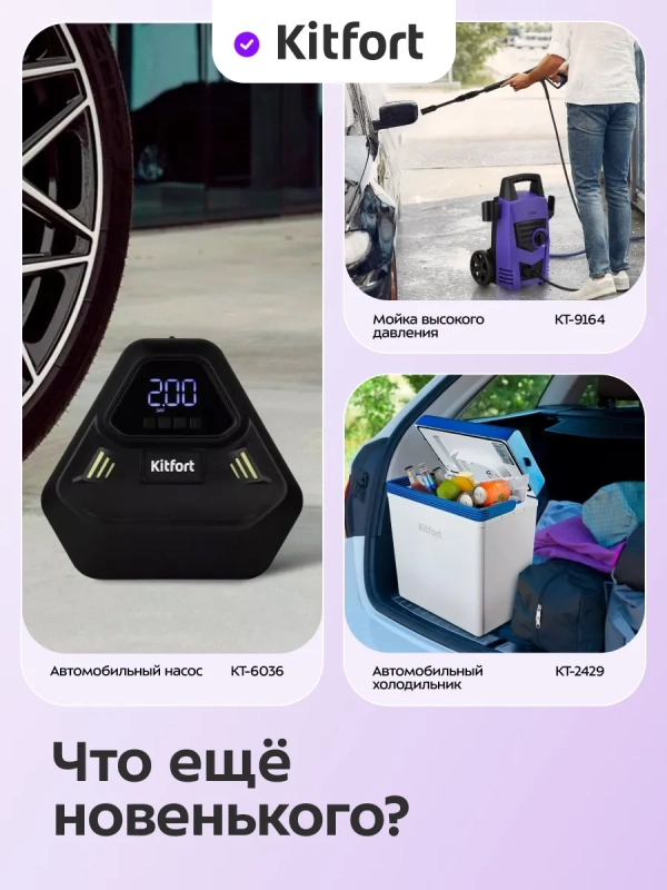 Аккумуляторная отвертка КТ-6492 - 20 Вт