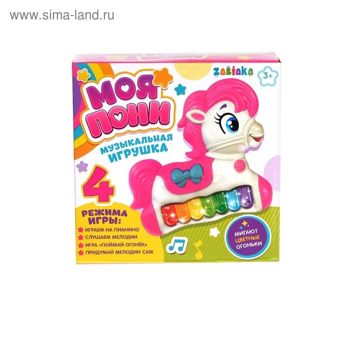 Музыкальная игрушка-пианино &laquo;Моя пони&raquo;, звуковые и световые эффекты, цвет МИКС