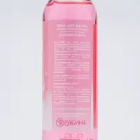 Пена для ванны Bubble, 100 мл, аромат малинового вина, Beauty Fox