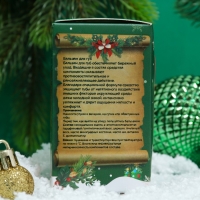 Новый год. Бальзам для губ &laquo;Новогодний олень&raquo;, лимитированный