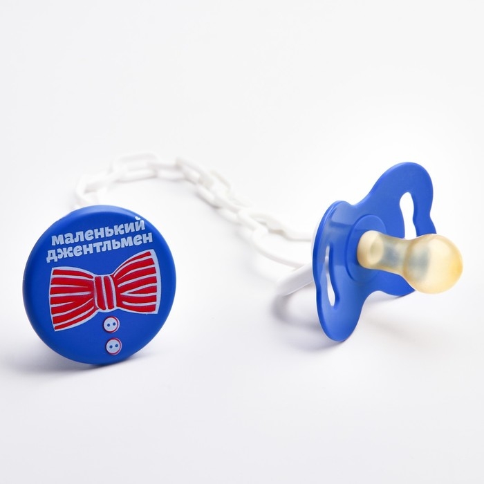Соска - пустышка латексная классическая &laquo;Маленький джентльмен&raquo;, от 0 мес., с держателем, цвет синий