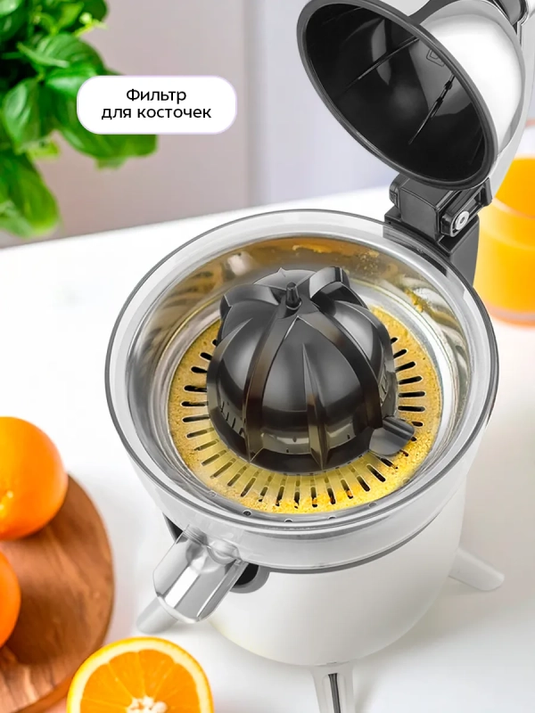 Соковыжималка электрическая для цитрусовых КТ-1168 - 100 Вт