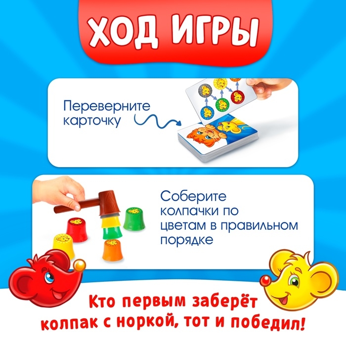 Настольная игра на реакцию &laquo;Под колпаком&raquo;, 2 игрока, 3+