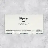 Конверт для денег &laquo;Бабочки&raquo;, 16.5 х 8 см