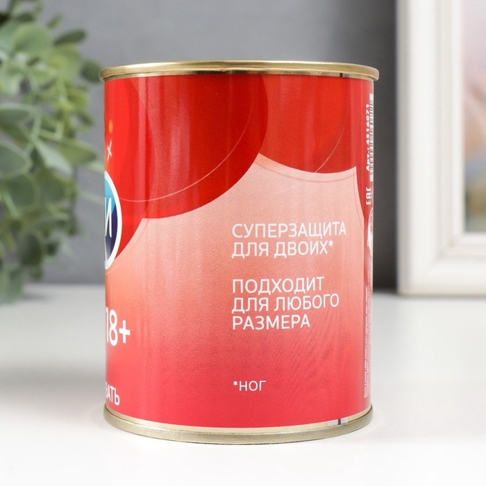 Подарочные носки в банке &laquo;XXXL защита ног&raquo;, (внутри носки мужские, цвет чёрный)