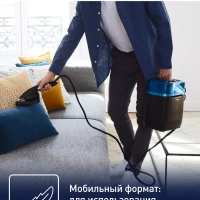 Гладильная система с отпаривателем Cube UT2020E0, черная