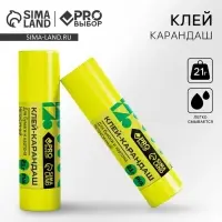 Клей-карандаш PROвыбор, 21 г. &laquo;Градиент&raquo;