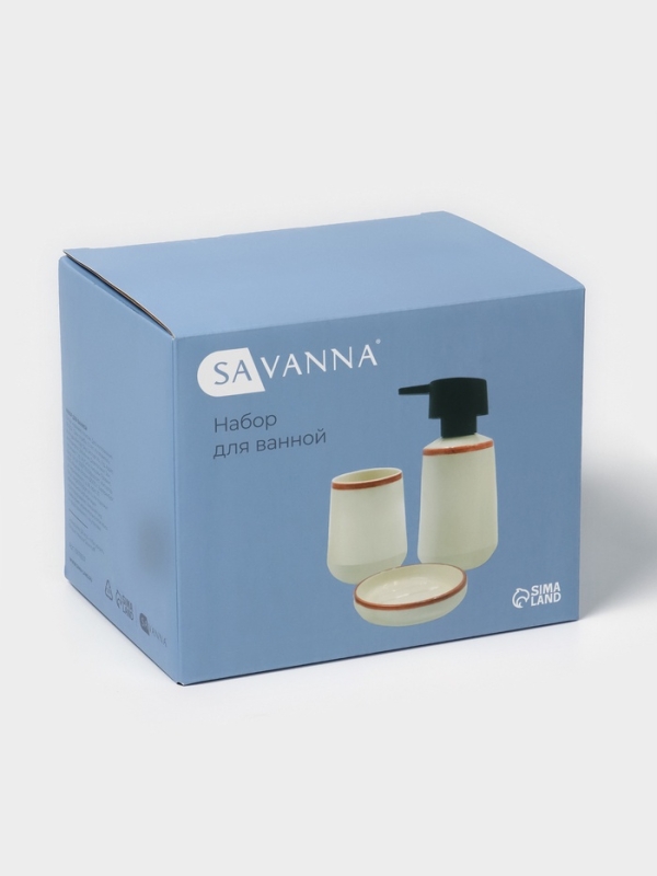 Набор для ванной "Классик" 3 предмета (дозатор для мыла, стакан, мыльница)