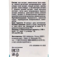 Концентрат Natur zdrav, Иммуноздрав ВЕЧЕР 45 табл. 0.7 г Концентрат Natur zdrav, Иммуноздрав ВЕЧЕР 45 табл. 0.7 г