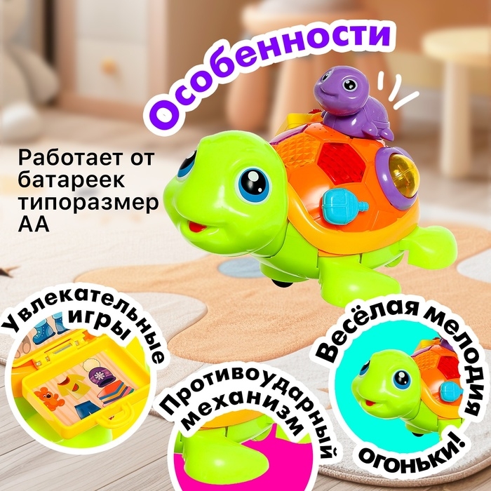 Каталка музыкальная &laquo;Черепашки&raquo;, световые, звуковые эффекты, работает от батареек