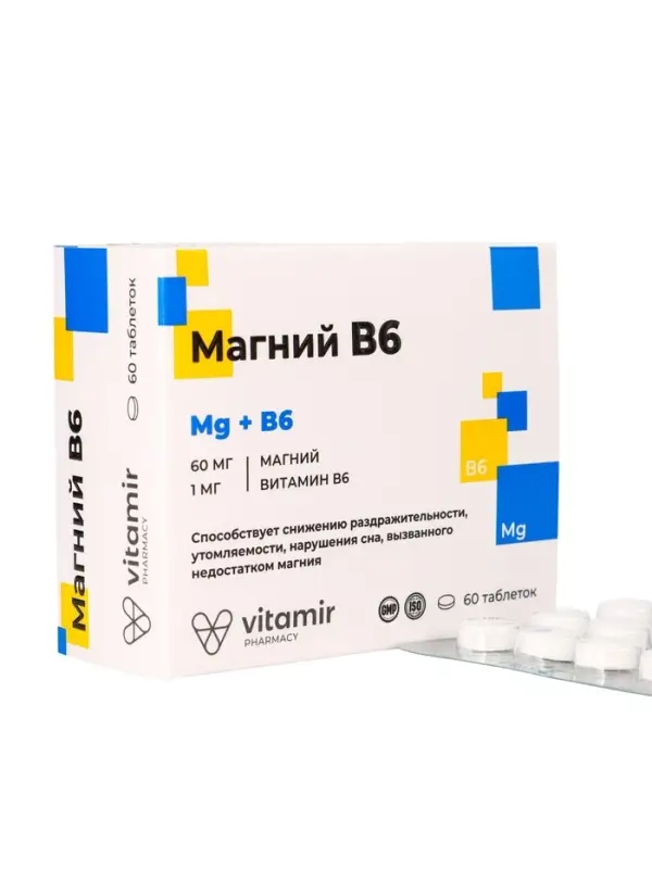 Магний В6 (MgB6) ВИТАМИР, таб. №60