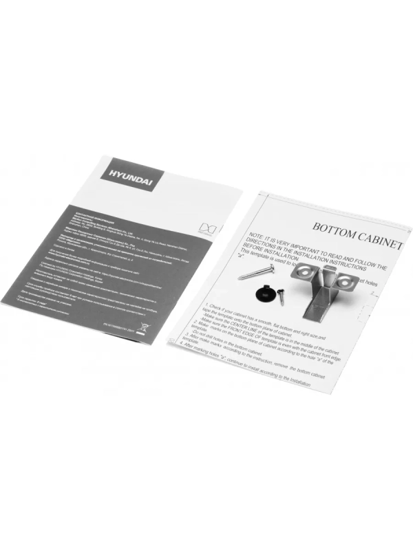 Микроволновая Печь HBW 2030 BG 20л. 1250Вт черный