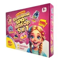 "Большой SPA-набор 5 в 1 для девочек", серия "Юный парфюмер"