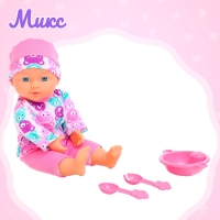 Пупс мягконабивной &laquo;Мой малыш&raquo; в костюмчике, с аксессуарами