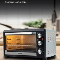 Мини-печь MIO-HY072 23л. 1500Вт серебристый-черный