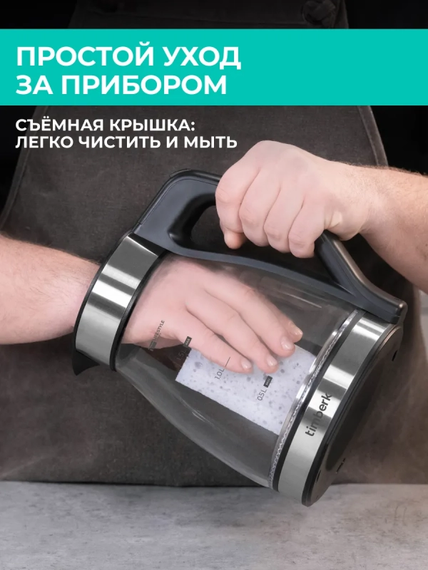 Чайник электрический с заварочным фильтром T-EK27G02