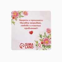 Булавка-оберег «Дерево семейного счастья», 5см, цвет синий в серебре Булавка-оберег «Дерево семейного счастья», 5см, цвет синий в серебре