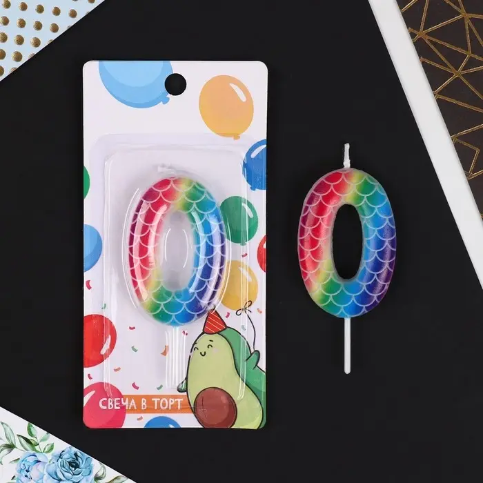 Свеча для торта, цифра &laquo;0&raquo;, разноцветная, 5,5 х 8 см.