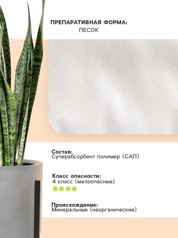 Гидрогель Гидрогель "Рецепты Дедушки Никиты", песок, 1 кг