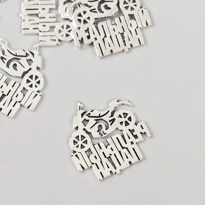 Декор металл для творчества "Реальный пацан - Мотоцикл" 2,4х2,5 см