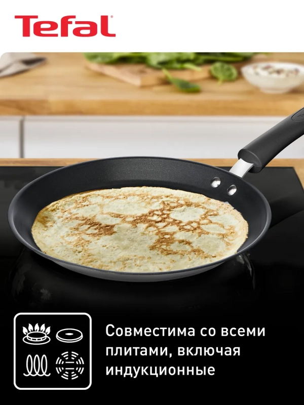 Сковорода блинная Duetto + G7333855, 25 см