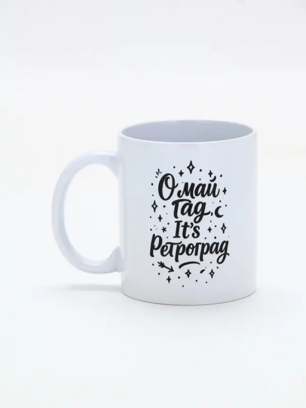 Кружка керамическая &laquo;Ретроградный меркурий&raquo;, 320 мл