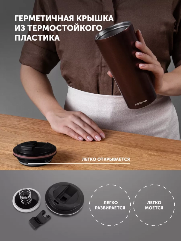 Термокружка термос для чая и кофе 500мл Megapolis-500TM