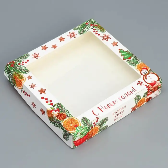 Коробка складная &laquo;Счастья, уюта, тепла&raquo;, 20 х 20 х 4 см