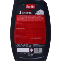 Чистящее средство Sanita &laquo;1 Минута&raquo;, спрей, для кухни, 500 мл