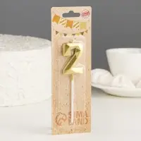 Свеча в торт на шпажке &laquo;Алмаз&raquo;, цифра 2, золотая, 5 см
