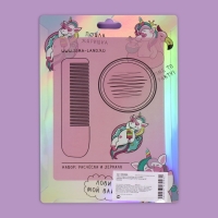 Набор «Единорог», 2 предмета: зеркало, расчёска Набор «Единорог», 2 предмета: зеркало, расчёска