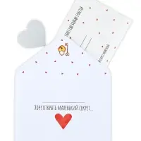 Конверт со скретч-наклейкой и открыткой &laquo;Маленький секрет&raquo;, 10 х 15 см