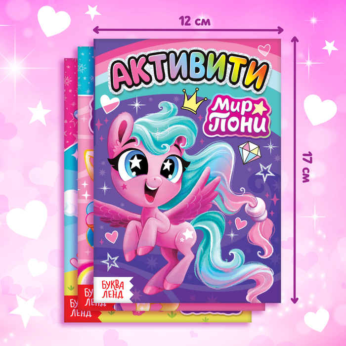 Подарочный набор &laquo;Самой милой девочке&raquo;: книги + игрушка + пазл